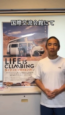 小林幸一郎さんからのメッセージ